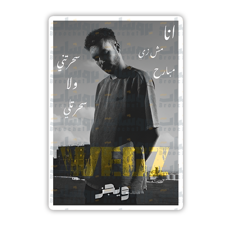 Wegz Sticker