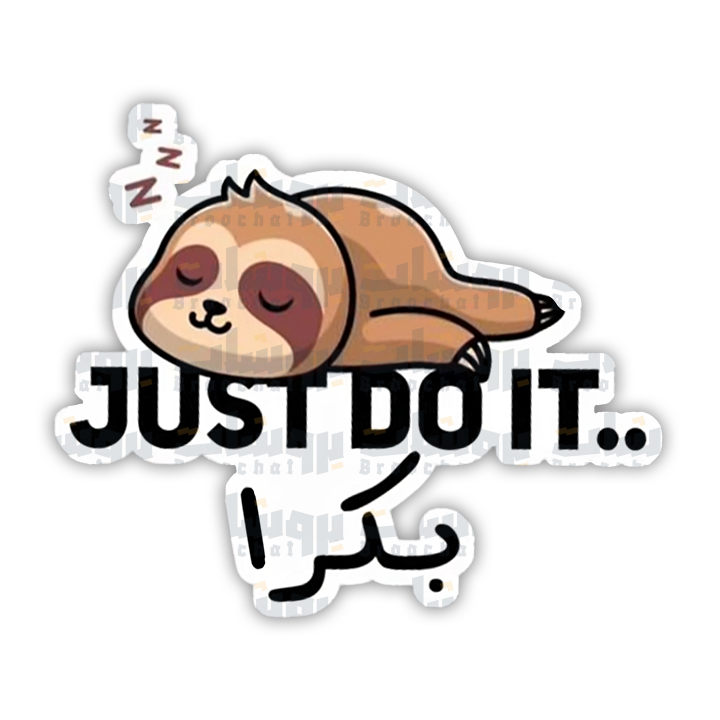 Just Do It Sticker