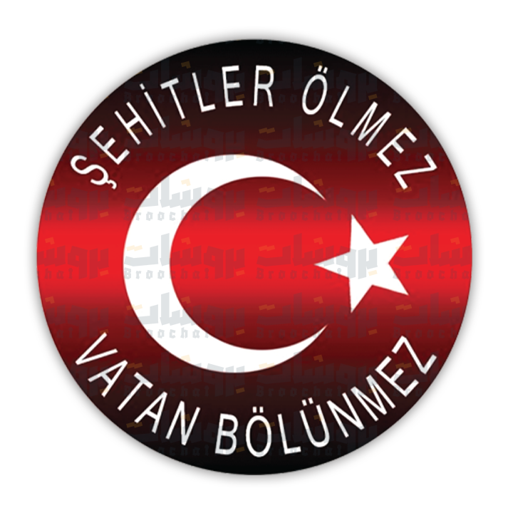 Sehitler Olmez Sticker