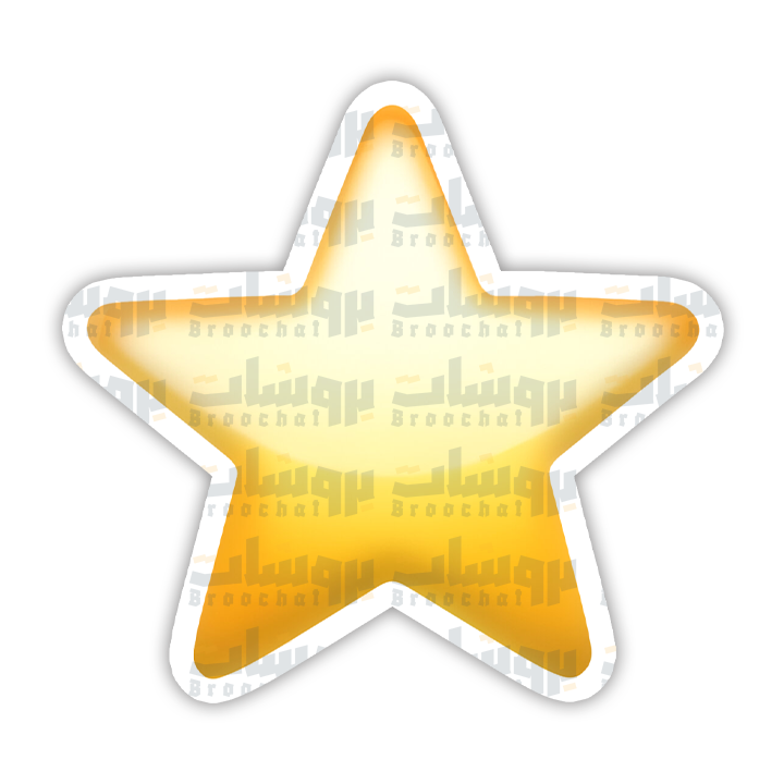 star Sticker