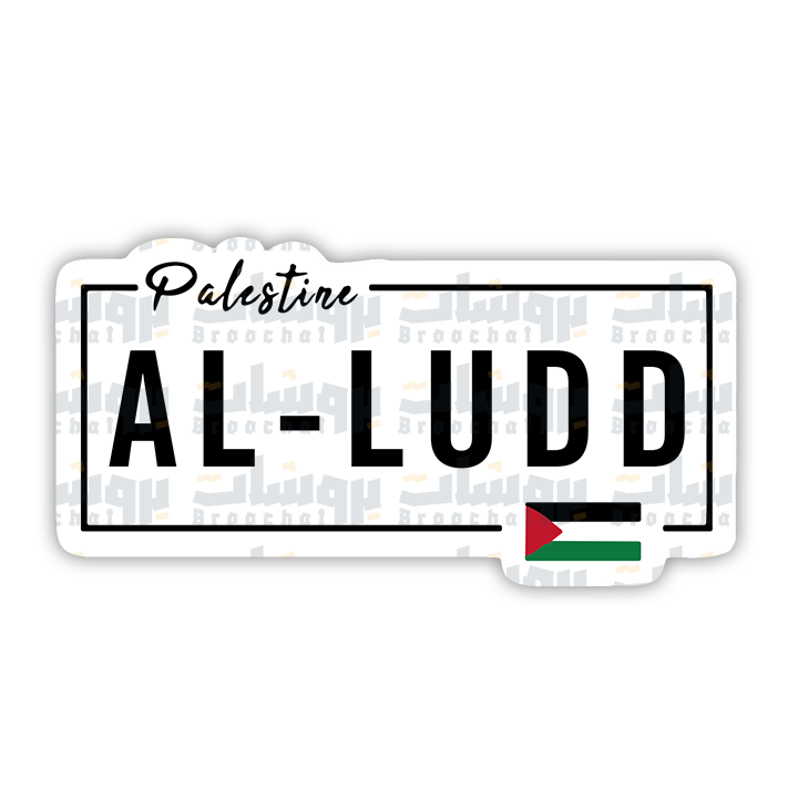 Al-ludd Sticker