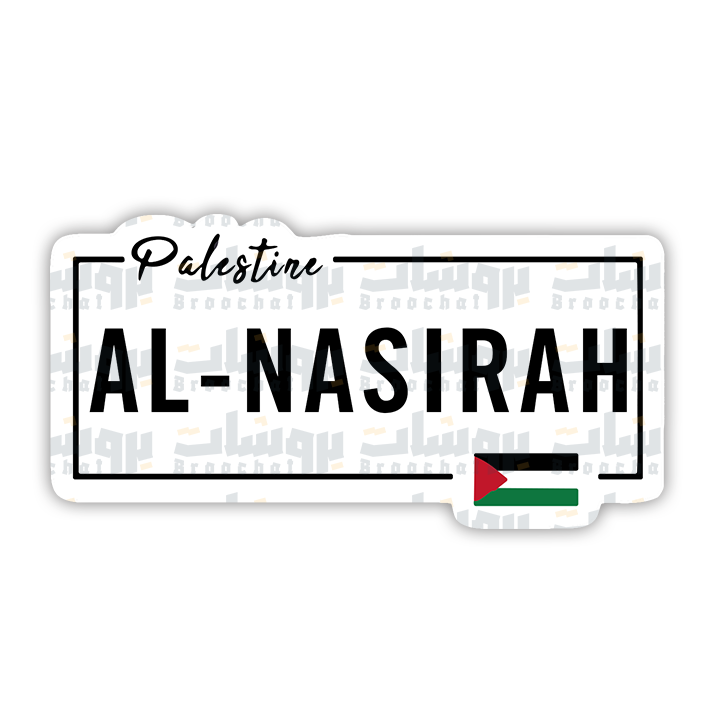 Al-nasirah Sticker