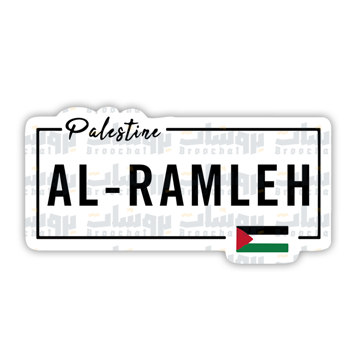 Al-ramleh Sticker