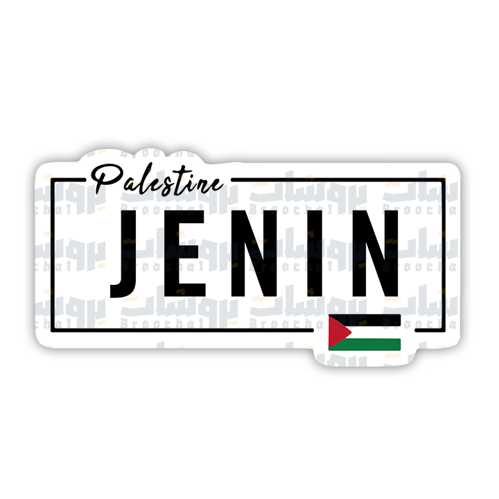 JENIN Sticker
