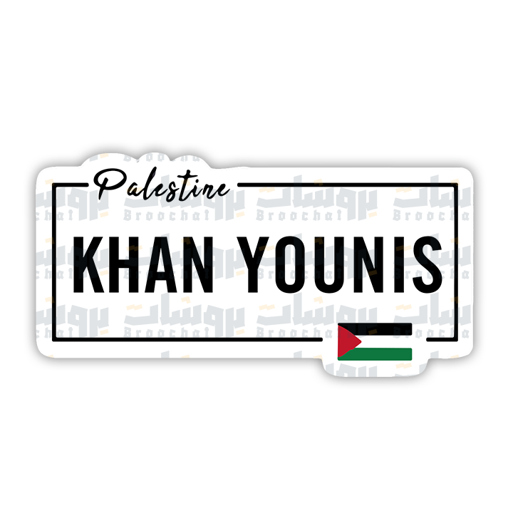 KHAN YOUNIS Sticker