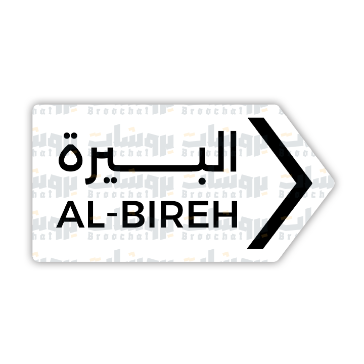ستيكر البيرة