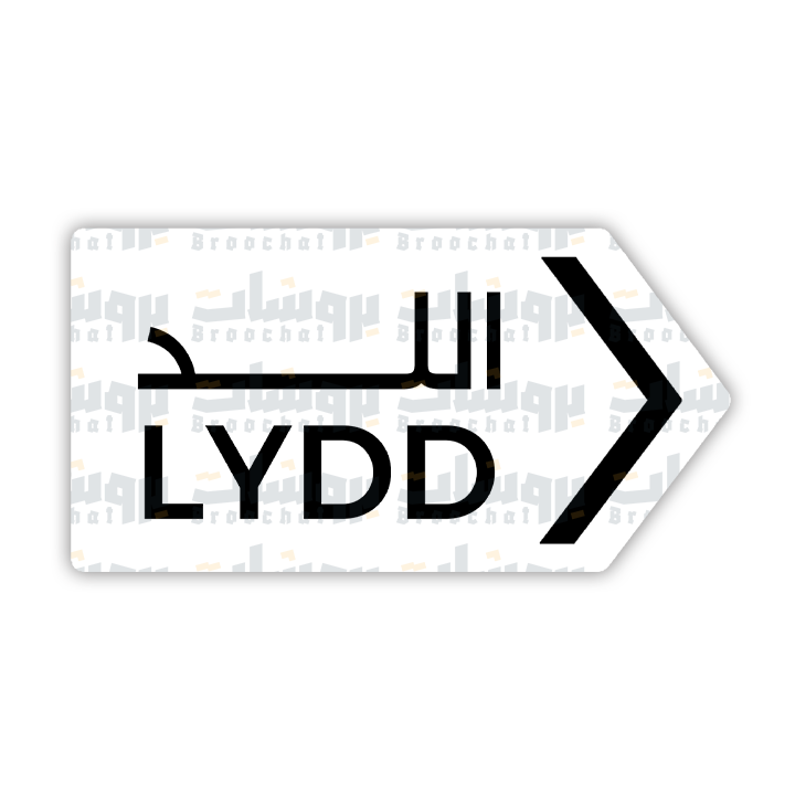 ستيكر اللد