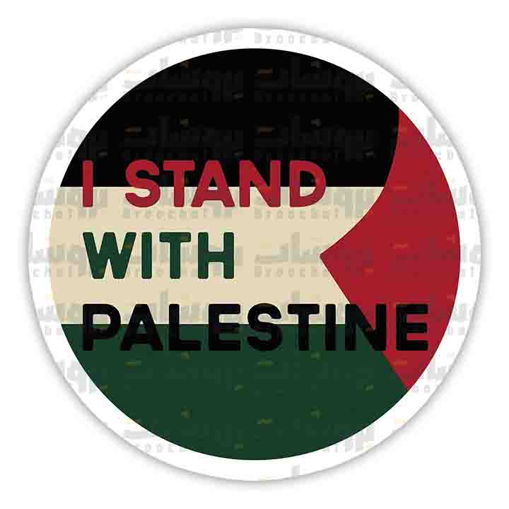 I Stand With Palestine Sticker