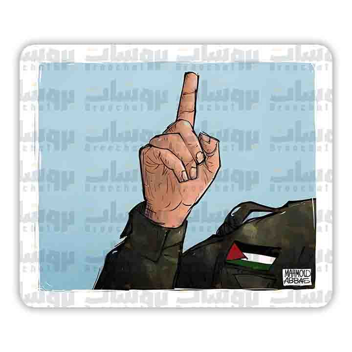 ستيكر سبابة أبو عبيدة