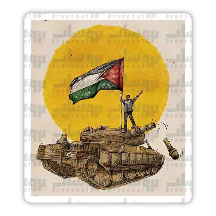 ستيكر دبابة نصر