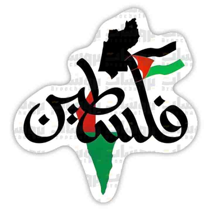 ستيكر كلمة فلسطين مع علم وخريطة