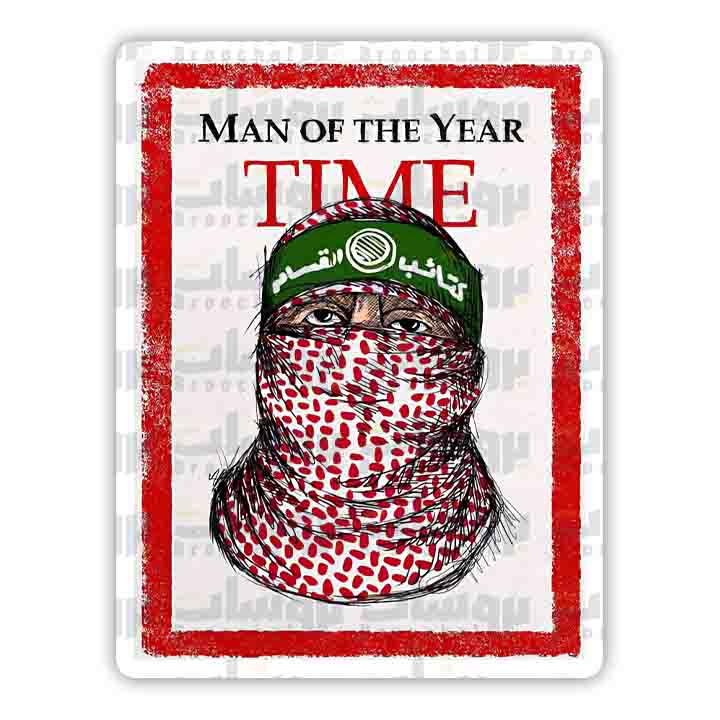 Abu Obaida (Man of the Year Time) Sticker