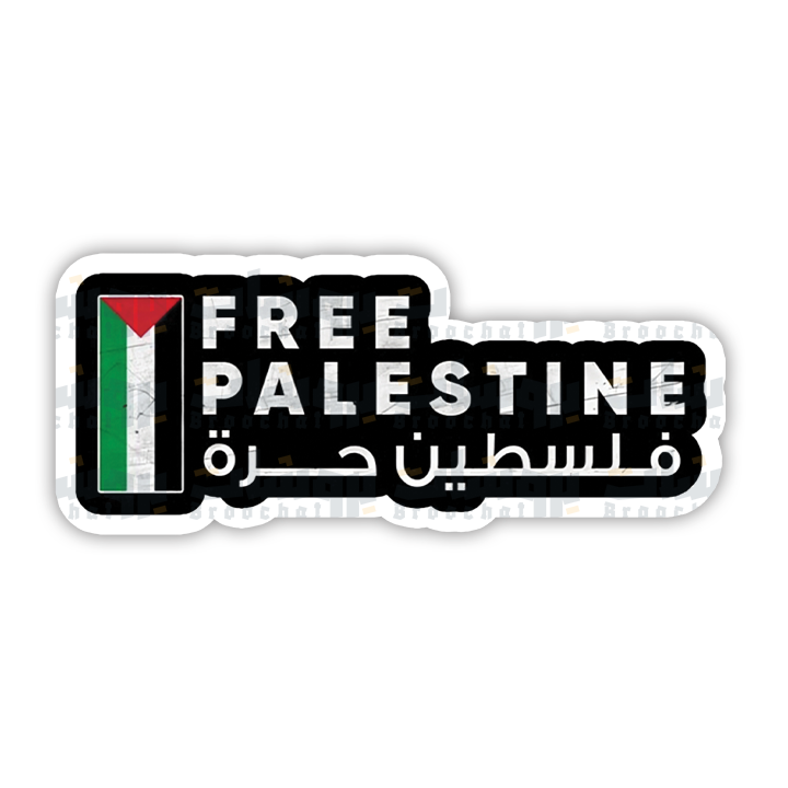 ستيكر فلسطين حرة