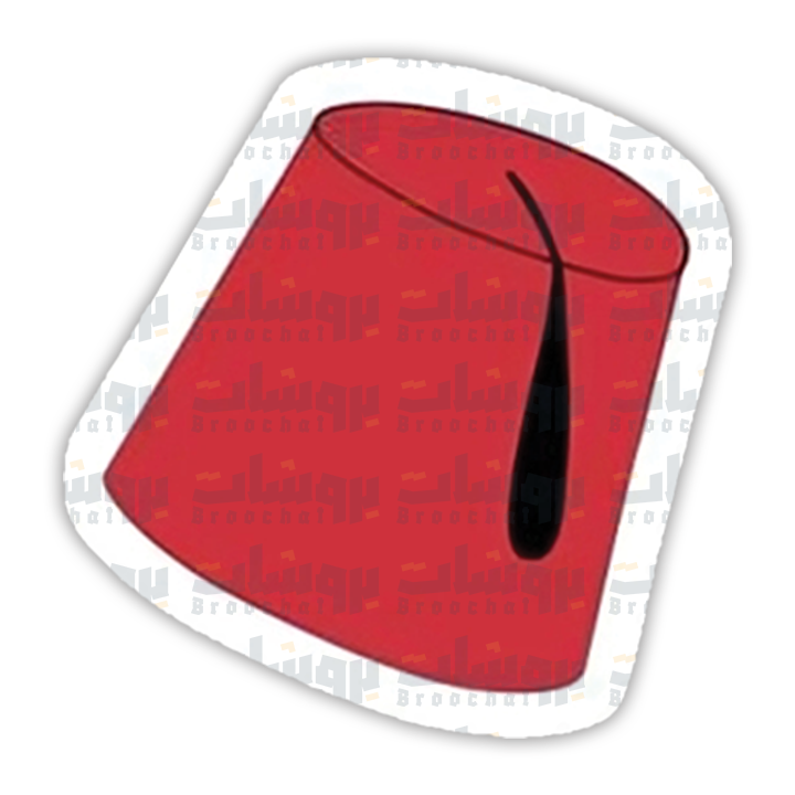 ستيكر الطربوش