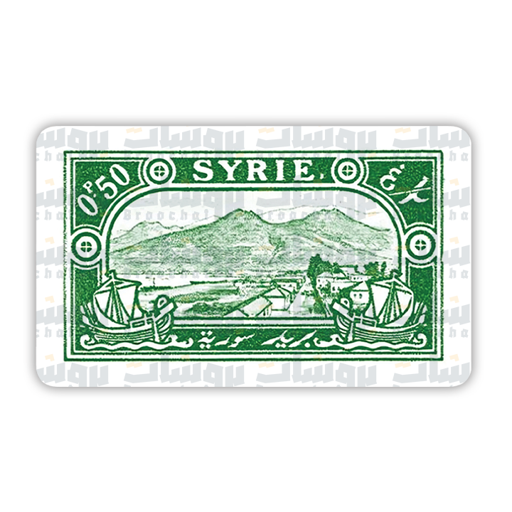 ستيكر طوابع سوريا