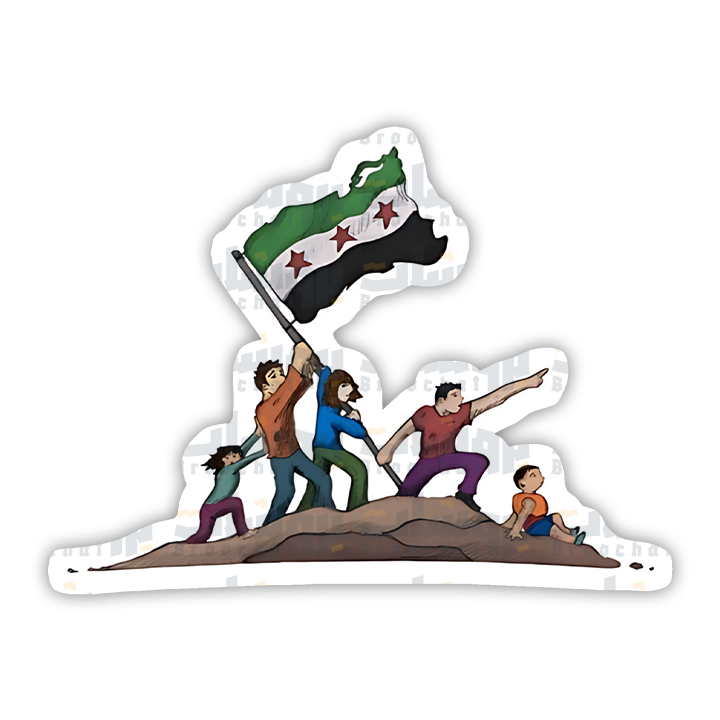ستيكر أطفال سوريا