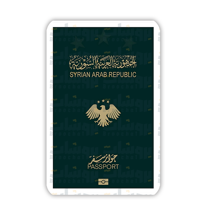 Syrian passport Sticker