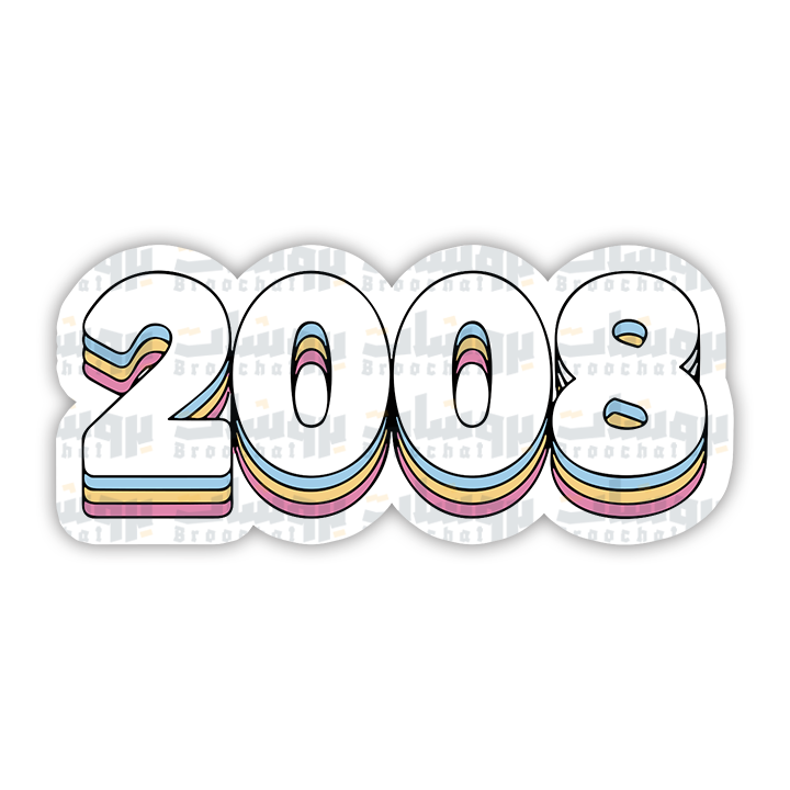 ستيكر 2008