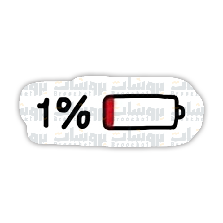 ستيكر %1