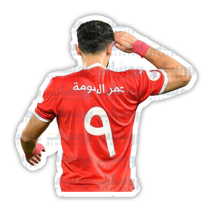 ستيكر عمر السومة