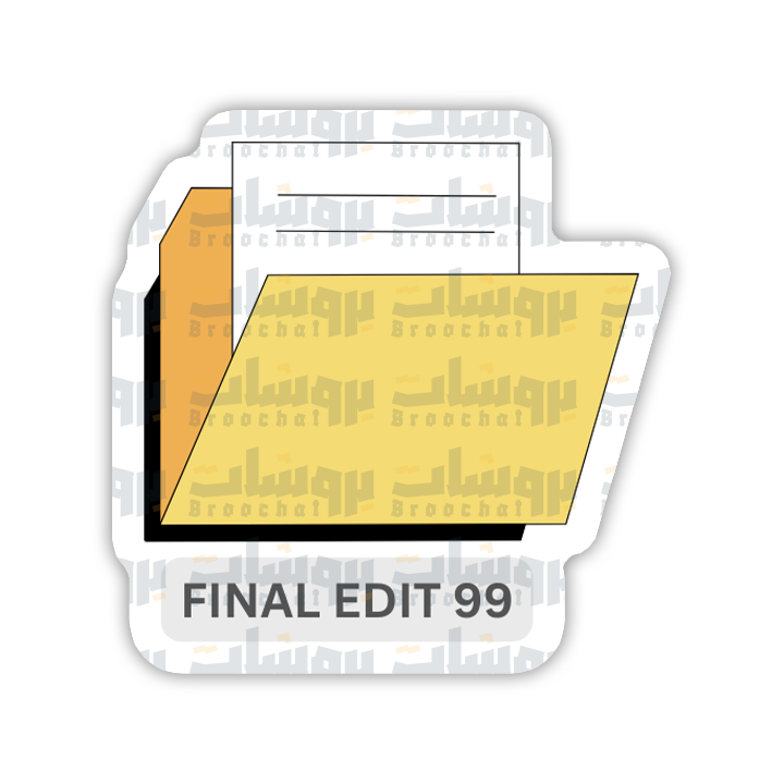 FINAL EDIT 99 Sticker