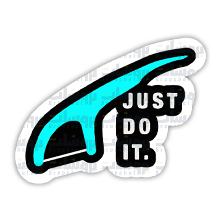 Just Do It Sticker