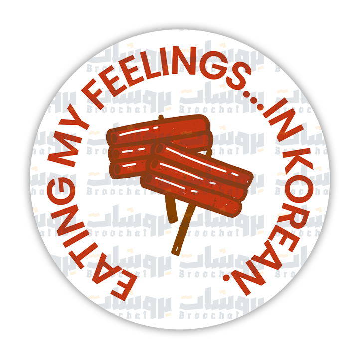 eating my feelings Sticker