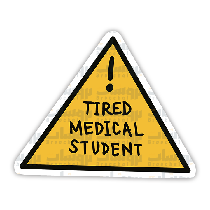 Tired Medical Student Sticker