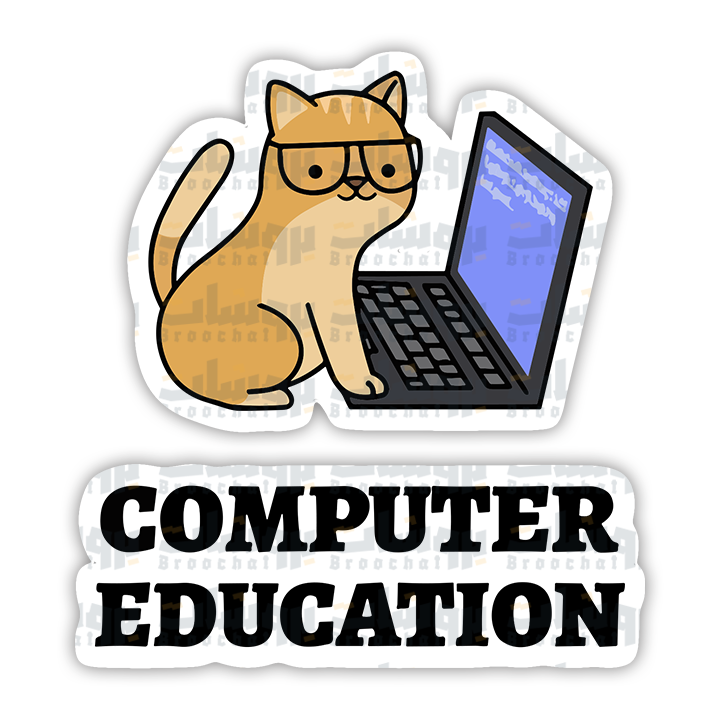 Computer Education Sticker
