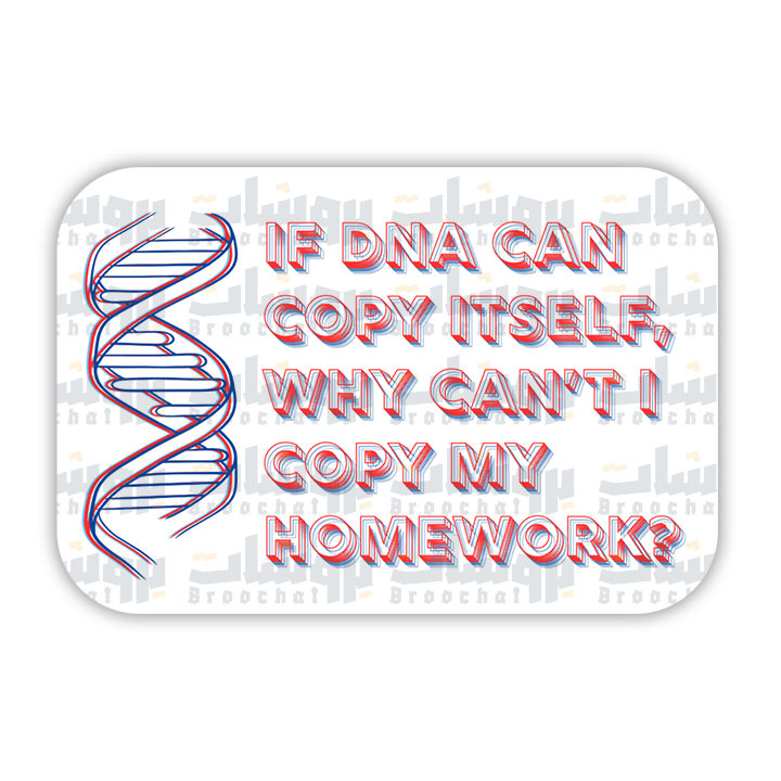 if DNA can copy itself why can't i copy my homework Sticker
