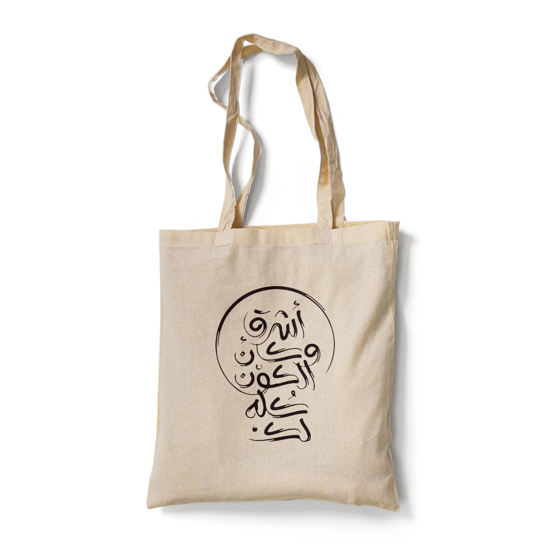 Arabic Tote Bag