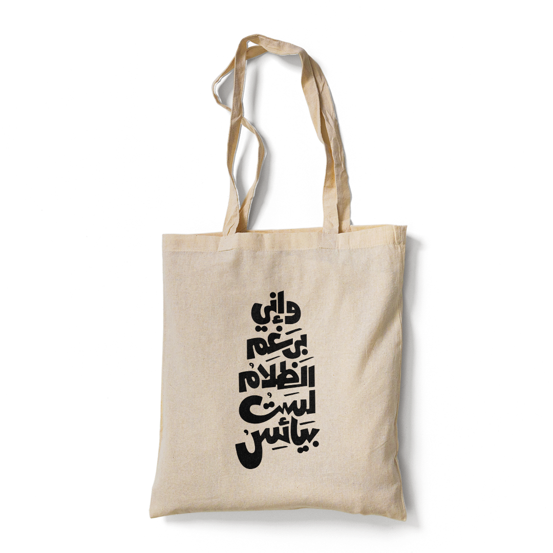 Arabic Tote Bag