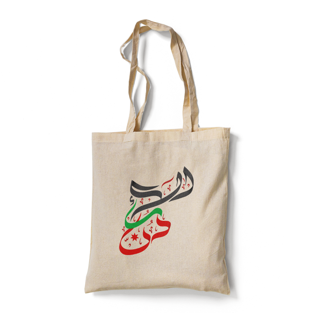 Jordan Tote Bag