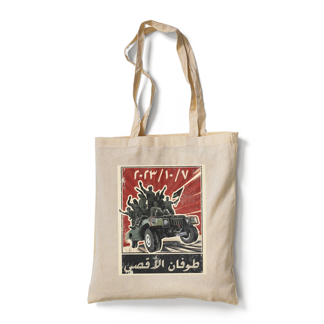 Palestine Tote Bag