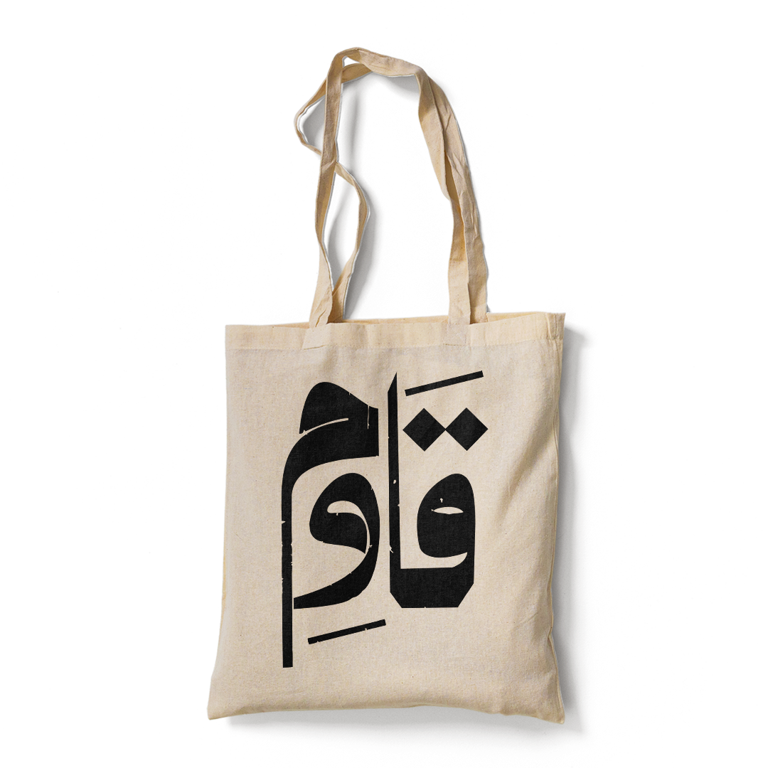 Palestine Tote Bag