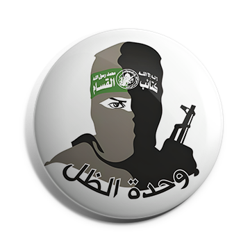 بروش وحدة الظل