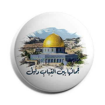 بروش فجمالها بين الشباب دليل