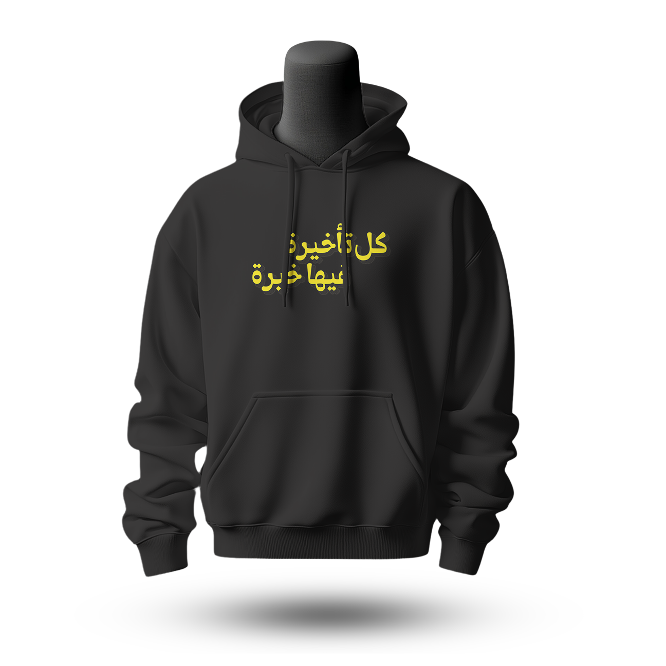Jordan Hoodie