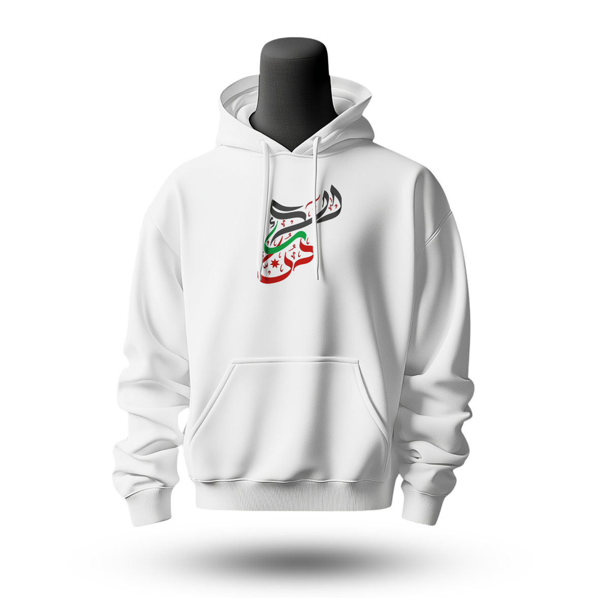 Jordan Hoodie
