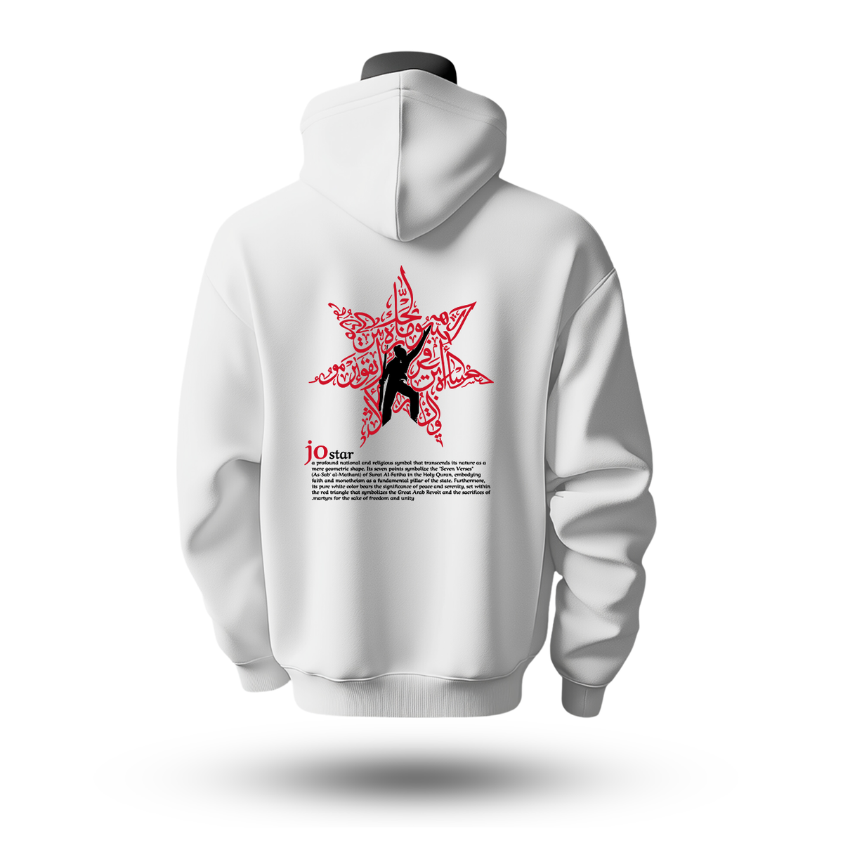 Jordan Hoodie
