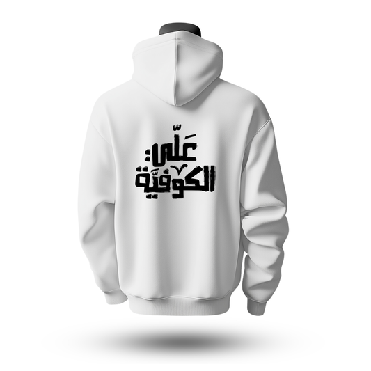 Palestine Hoodie