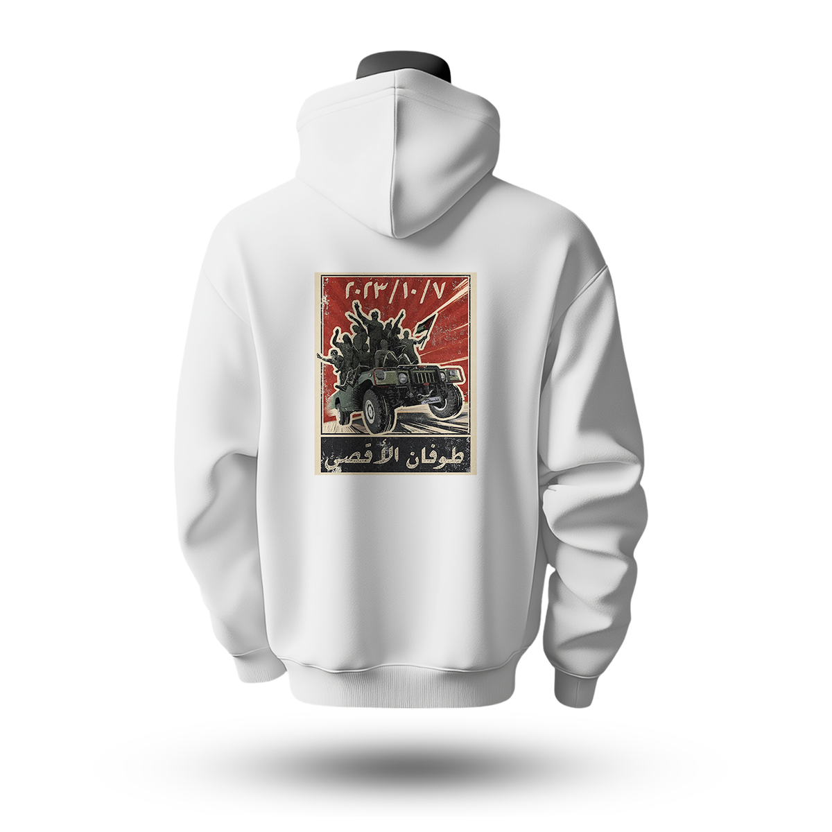 Palestine Hoodie