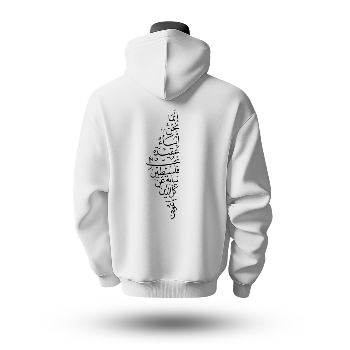 Palestine Hoodie