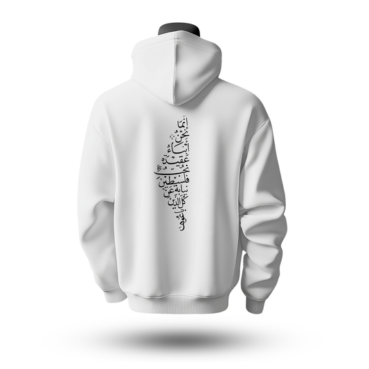 Palestine Hoodie