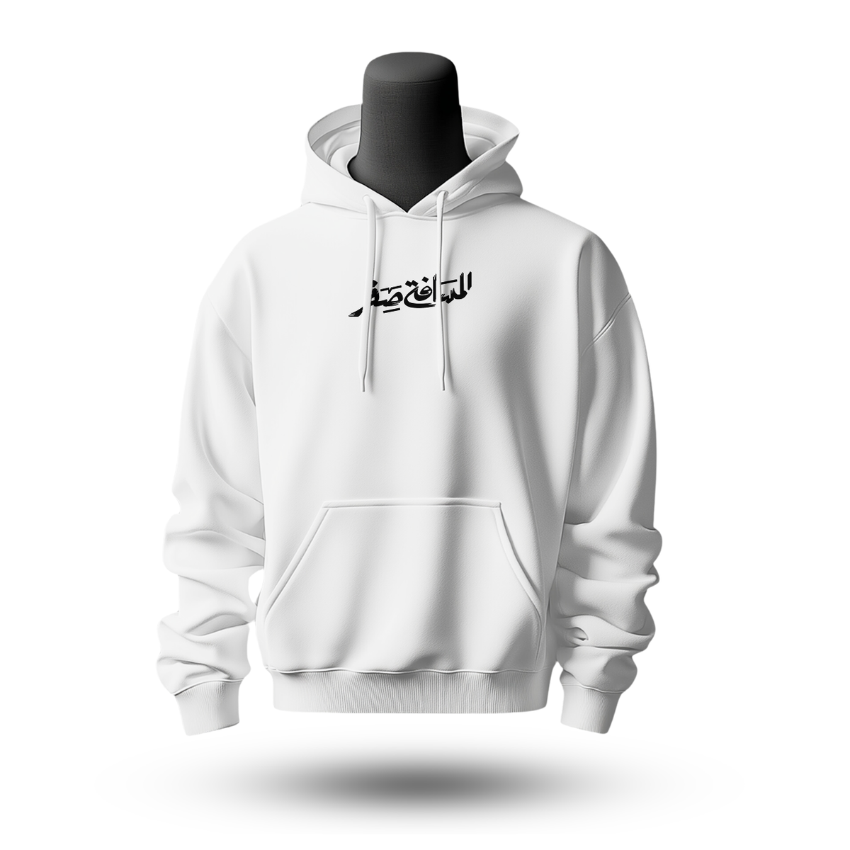 Palestine Hoodie