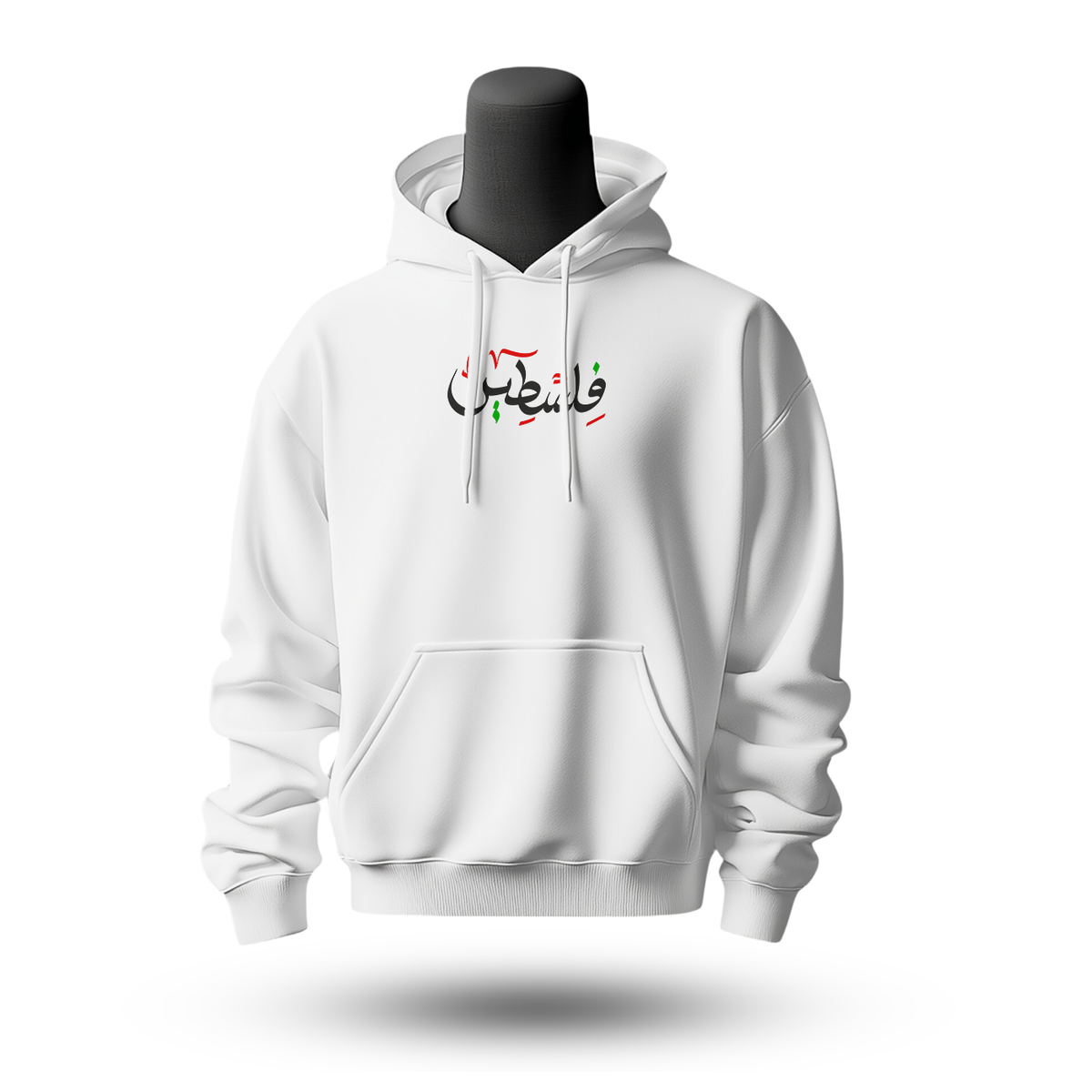 Palestine Hoodie