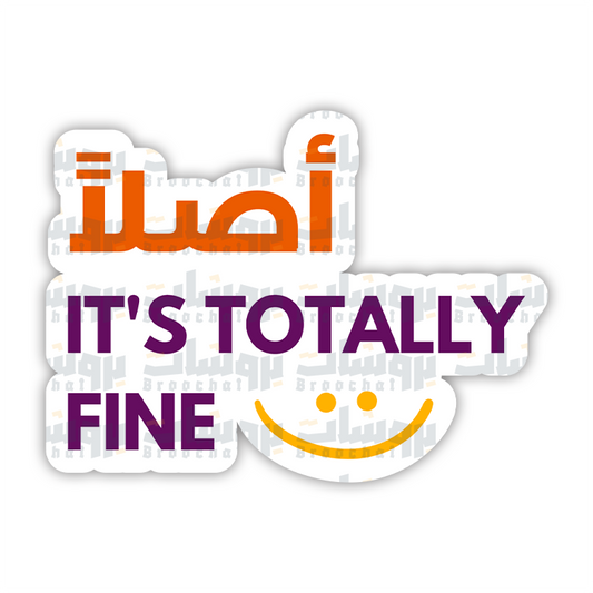 IT'S TOTALLY FINE ستيكر أصلاً