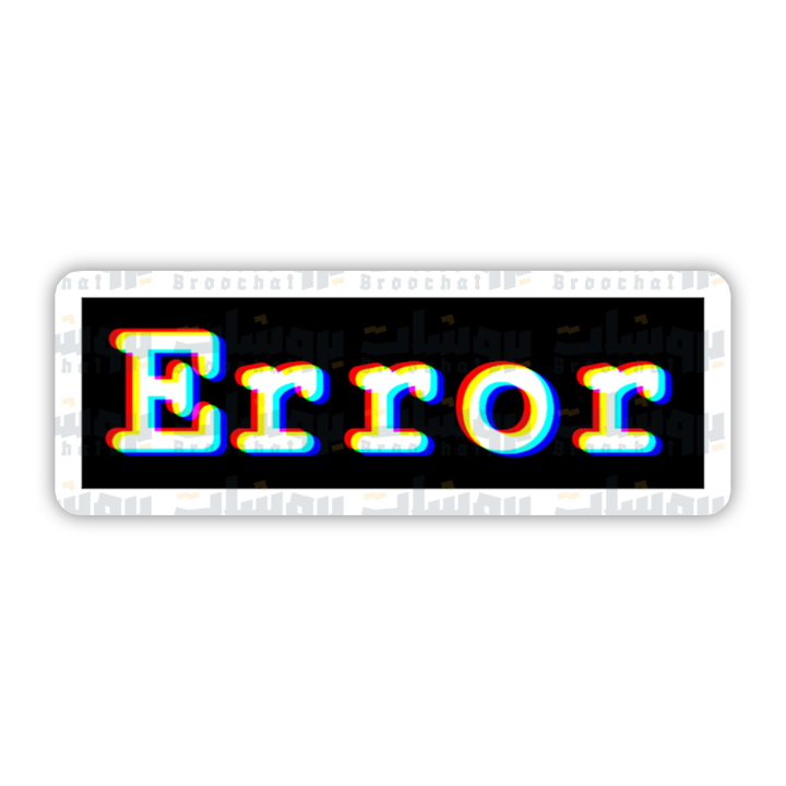 Error Sticker – Broochat Store | متجر بروشات