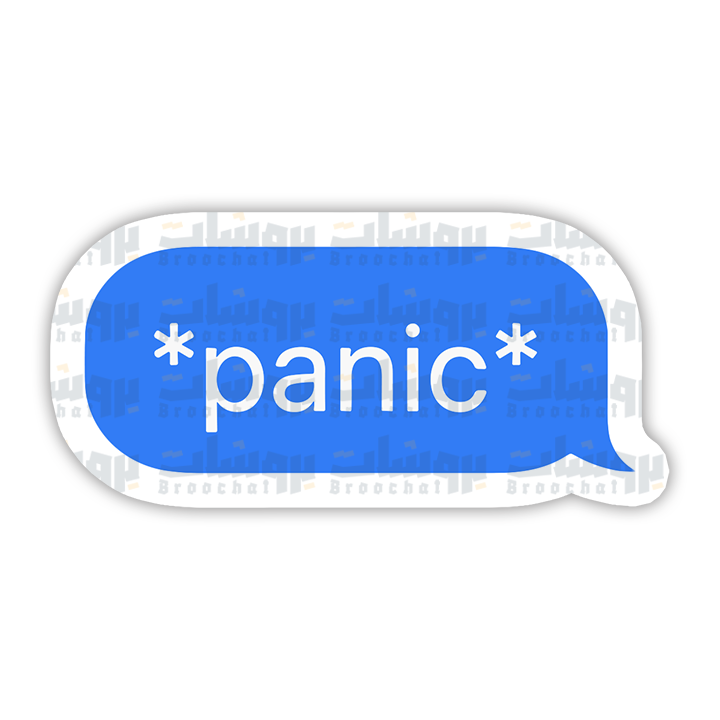 Panic Bar Sticker panic Sticker – Broochat Store | متجر بروشات