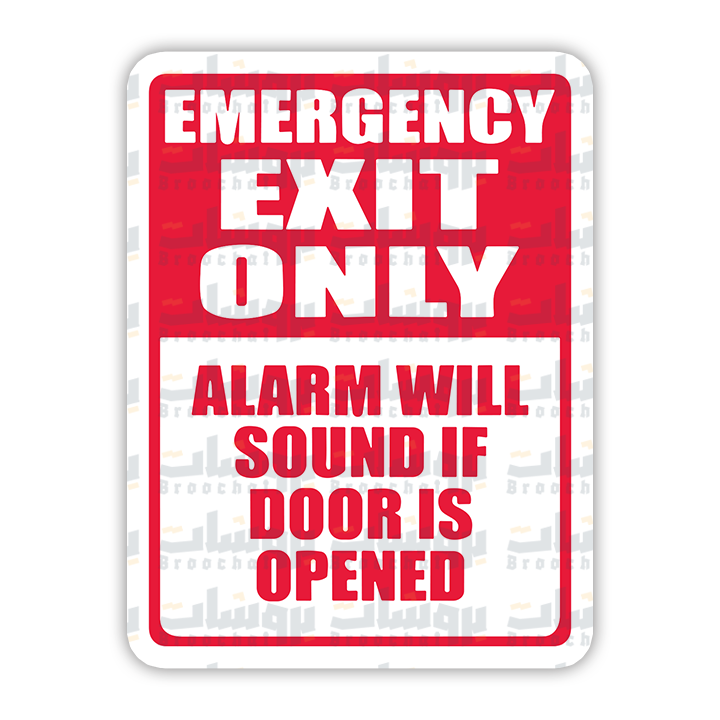 EMERGENCY EXIT ONLY ALARM WILL SOUND IF DOOR IS OPENED Sticker